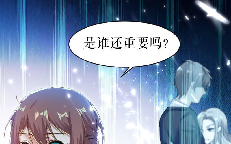 第2话 怀了双胞胎(1/2)-第2话