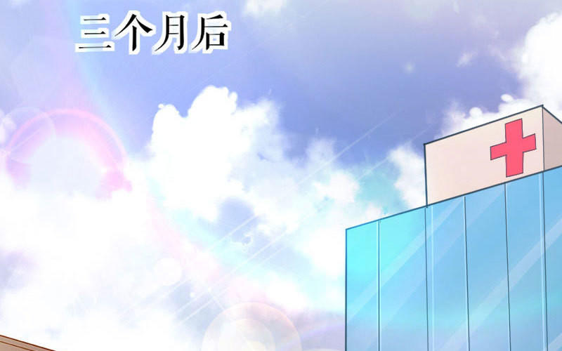 第2话 怀了双胞胎(1/2)-第2话