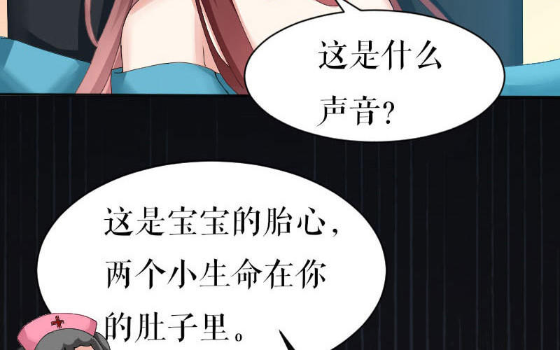 第2话 怀了双胞胎(1/2)-第2话