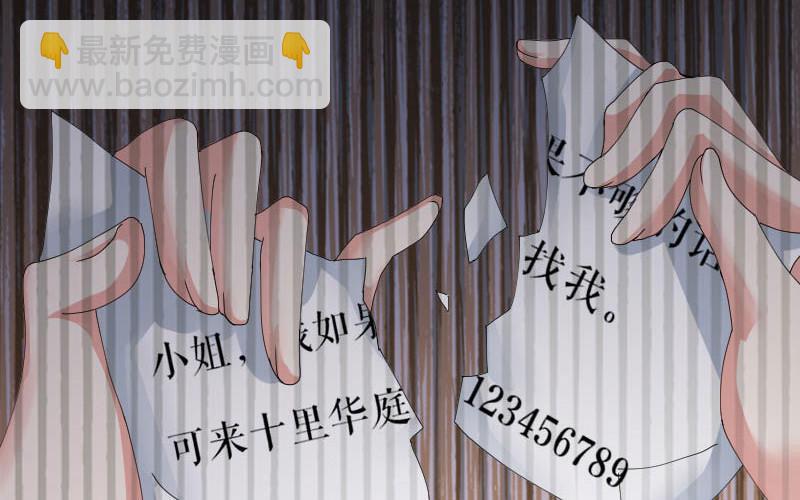 第2话 怀了双胞胎(1/2)-第2话