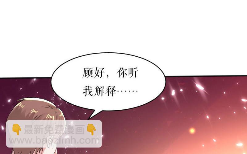 第2话 怀了双胞胎(1/2)-第2话