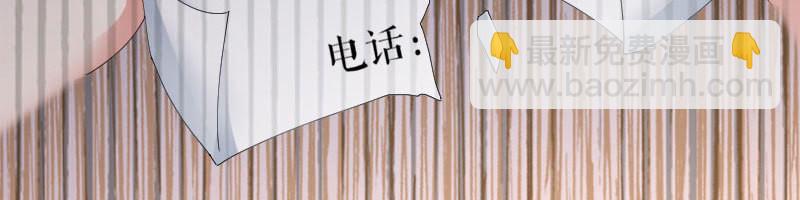 第2话 怀了双胞胎(1/2)-第2话