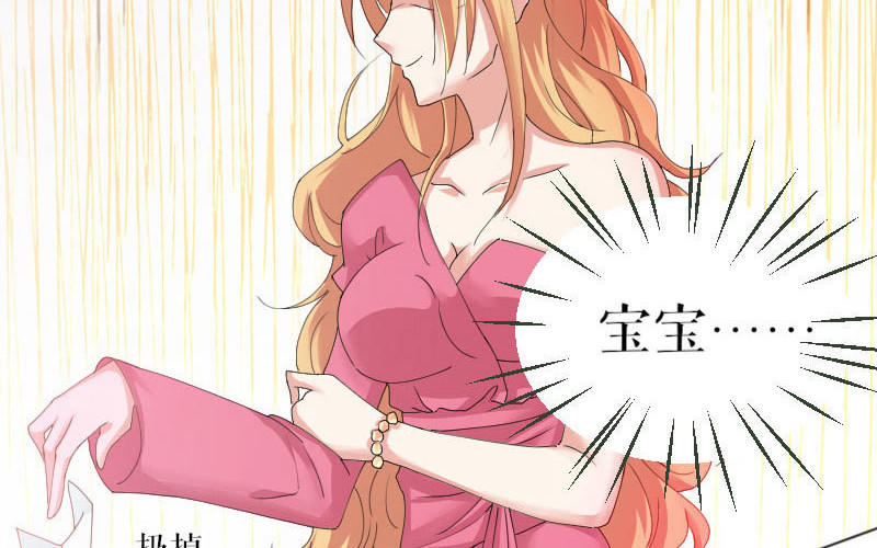 第2话 怀了双胞胎(1/2)-第2话