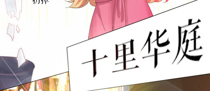 第2话 怀了双胞胎(1/2)-第2话