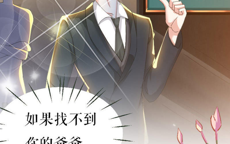 第2话 怀了双胞胎(1/2)-第2话