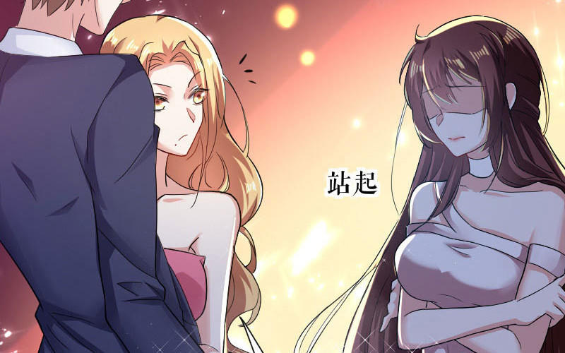 第2话 怀了双胞胎(1/2)-第2话