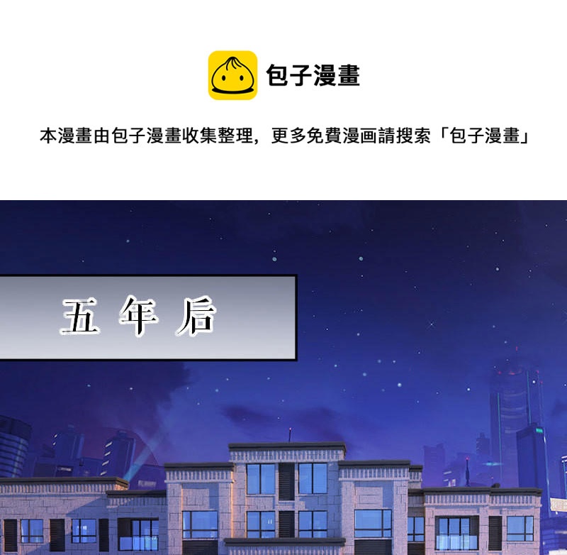 第2话 怀了双胞胎(1/2)-第2话