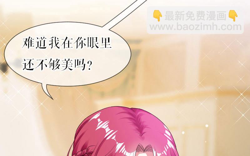 第2话 怀了双胞胎(1/2)-第2话