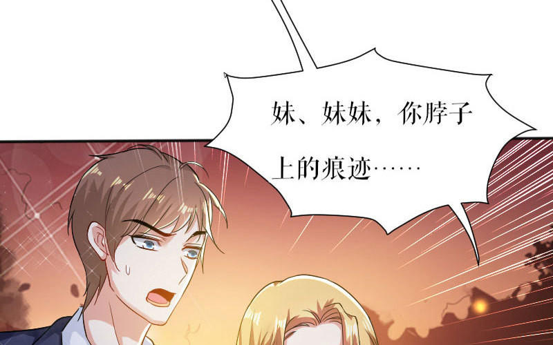 第2话 怀了双胞胎(1/2)-第2话