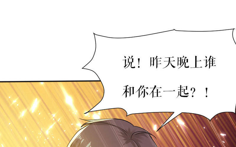 第2话 怀了双胞胎(1/2)-第2话