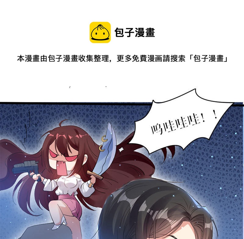 第12话 她结婚了？！(1/2)-第12话