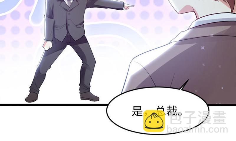 第12话 她结婚了？！(1/2)-第12话