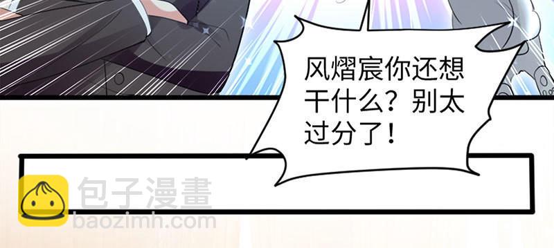 第12话 她结婚了？！(1/2)-第12话