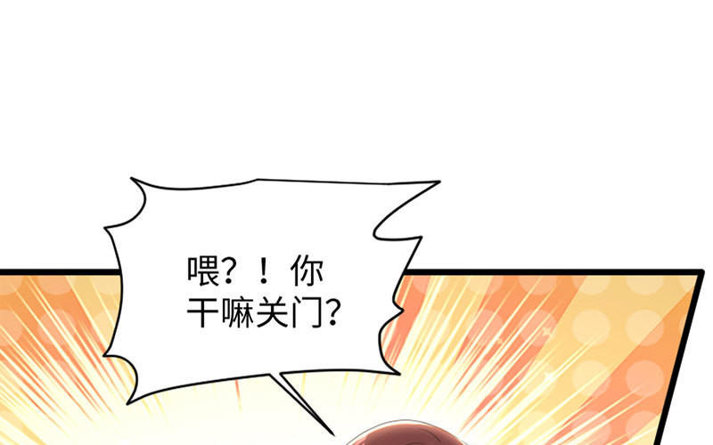 第12话 她结婚了？！(1/2)-第12话