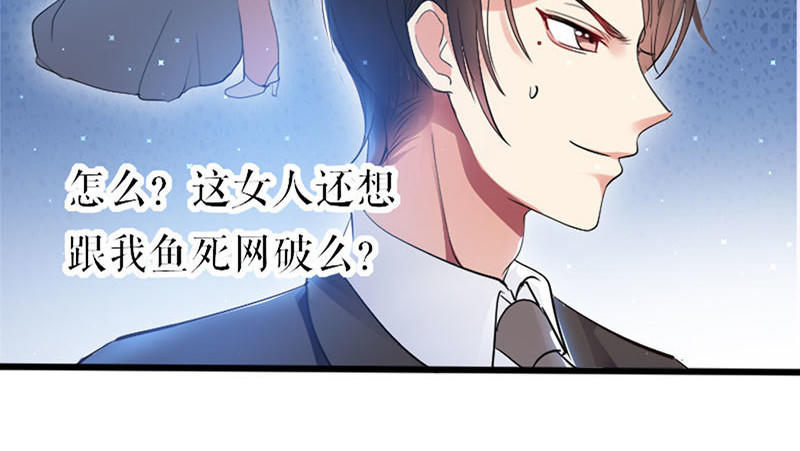 第12话 她结婚了？！(1/2)-第12话