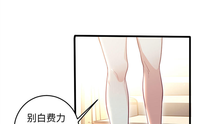 第12话 她结婚了？！(1/2)-第12话