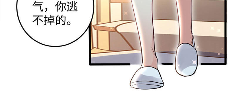 第12话 她结婚了？！(1/2)-第12话