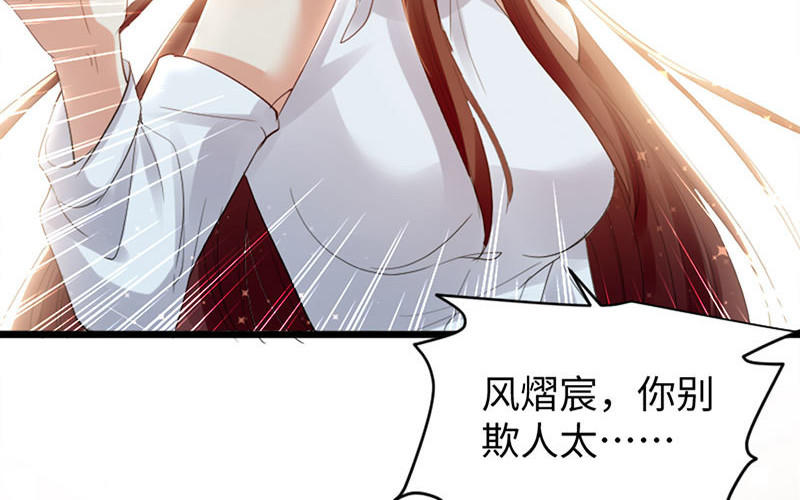 第12话 她结婚了？！(1/2)-第12话