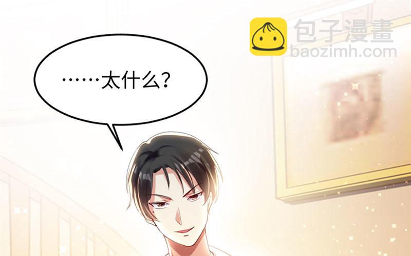 第12话 她结婚了？！(1/2)-第12话