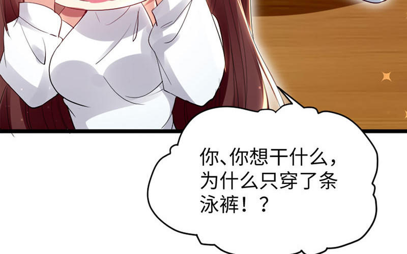 第12话 她结婚了？！(1/2)-第12话