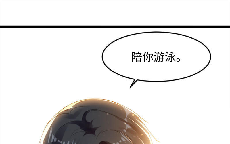 第12话 她结婚了？！(1/2)-第12话