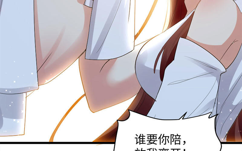 第12话 她结婚了？！(1/2)-第12话