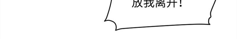 第12话 她结婚了？！(1/2)-第12话