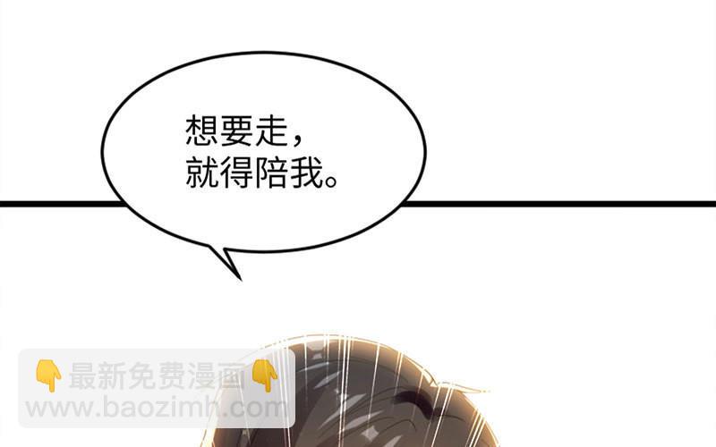 第12话 她结婚了？！(1/2)-第12话