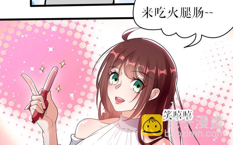 第12话 她结婚了？！(1/2)-第12话