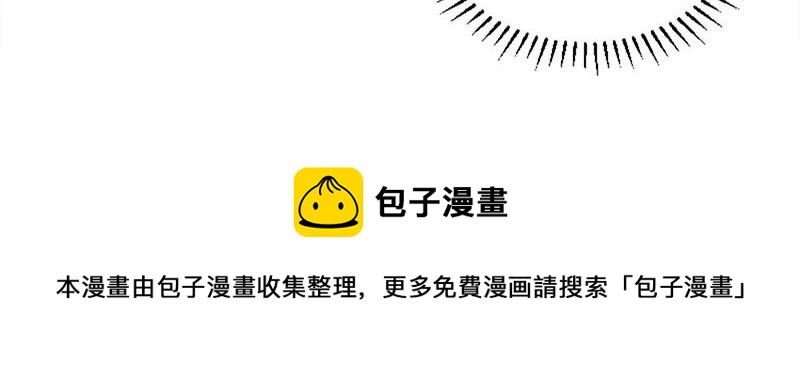 第12话 她结婚了？！(1/2)-第12话