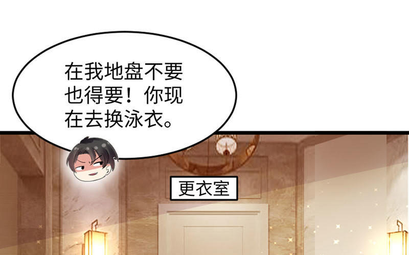 第12话 她结婚了？！(1/2)-第12话