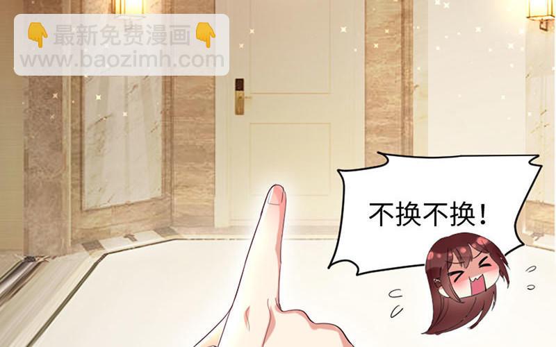 第12话 她结婚了？！(1/2)-第12话