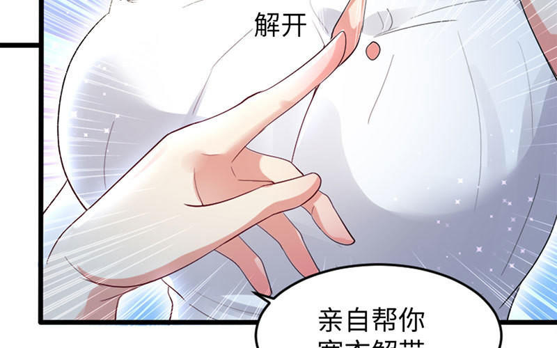 第12话 她结婚了？！(1/2)-第12话