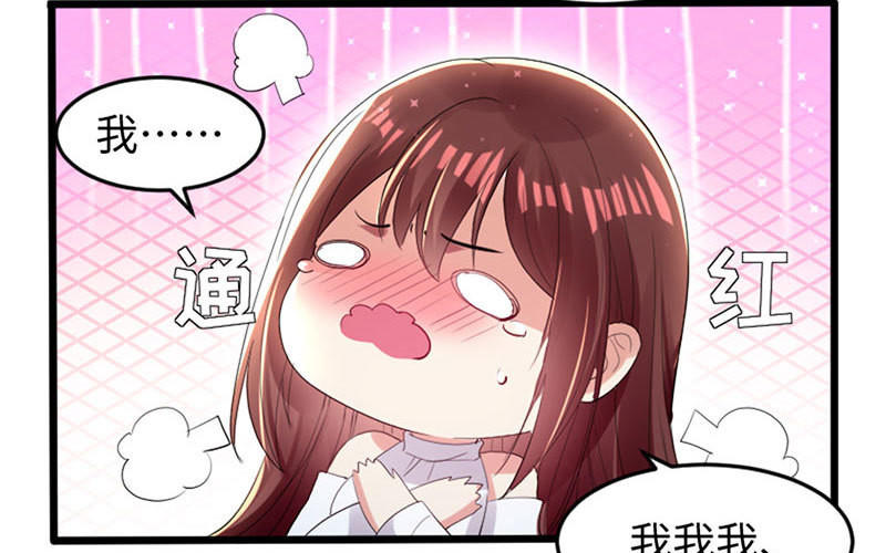 第12话 她结婚了？！(1/2)-第12话