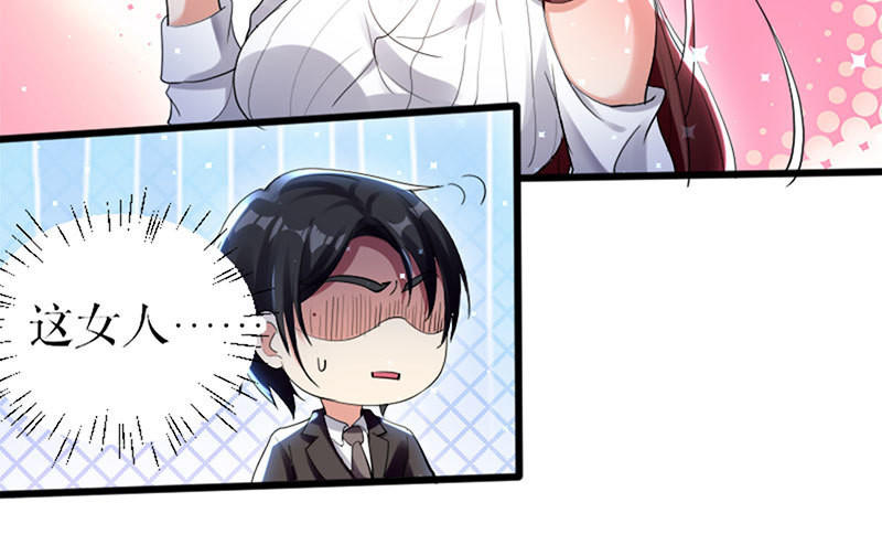 第12话 她结婚了？！(1/2)-第12话