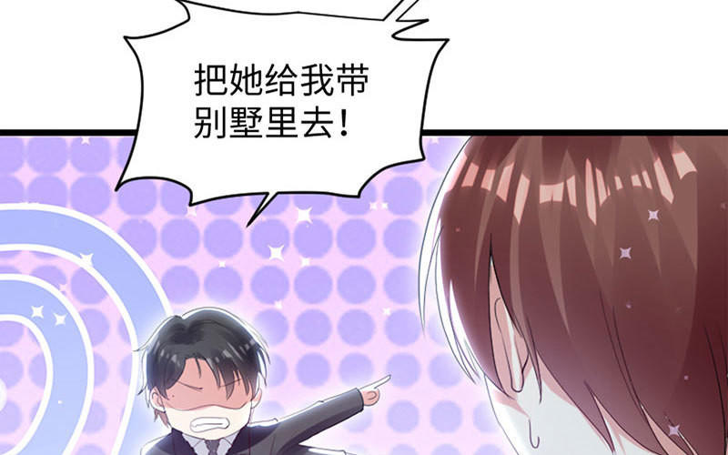 第12话 她结婚了？！(1/2)-第12话