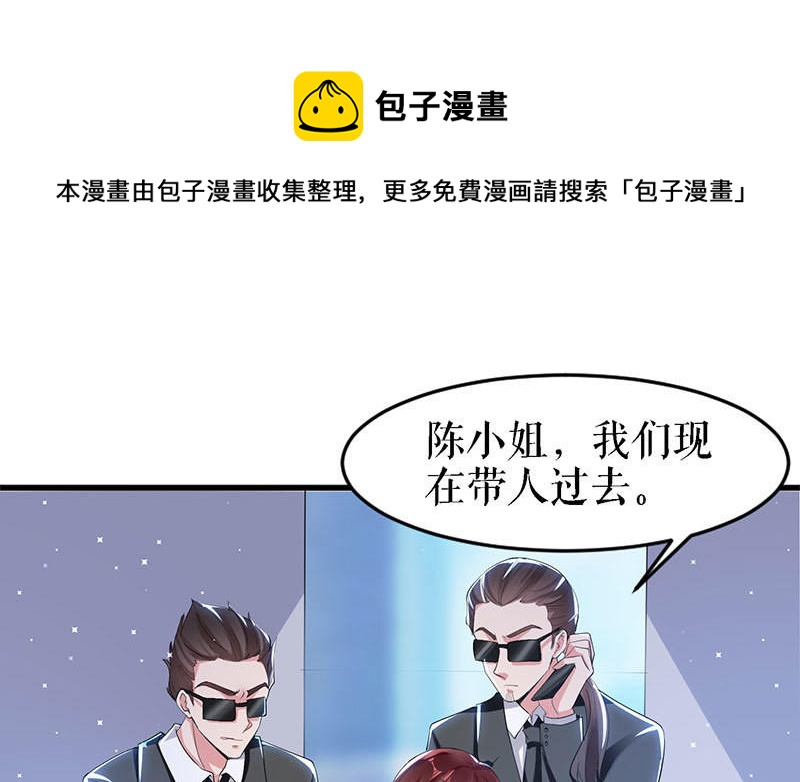 第14话 不是任打不还手(1/2)-第14话