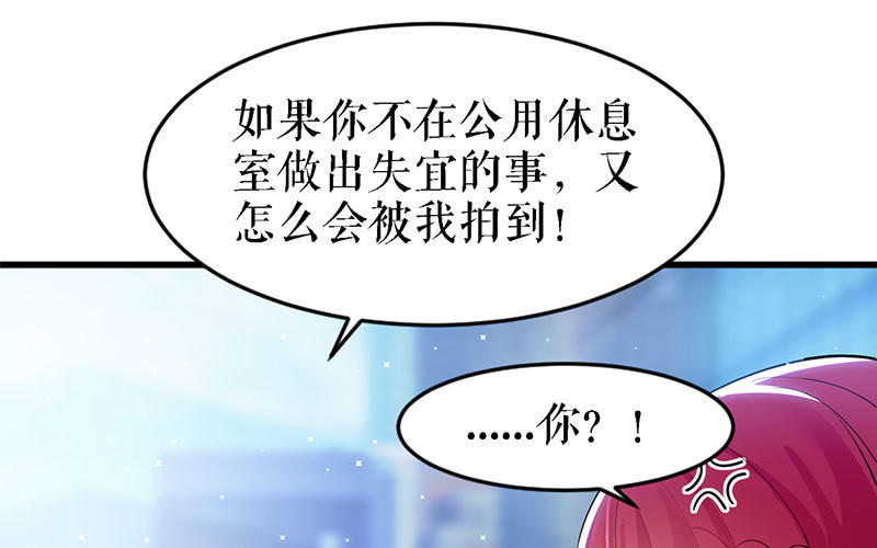 第14话 不是任打不还手(1/2)-第14话