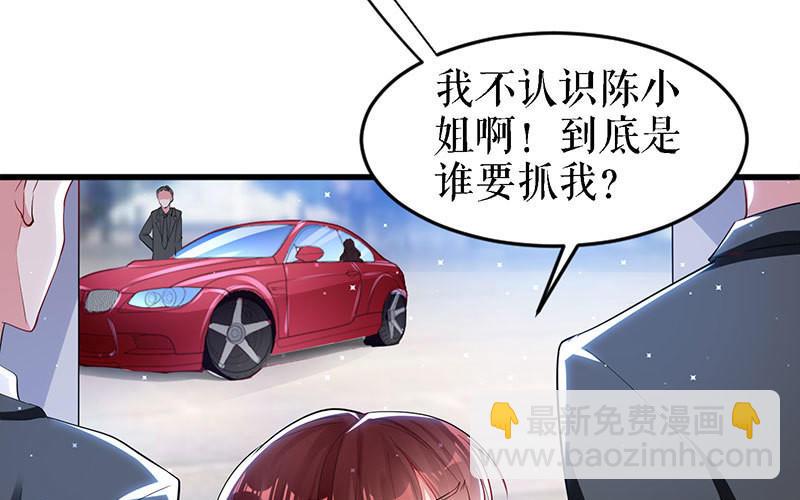 第14话 不是任打不还手(1/2)-第14话