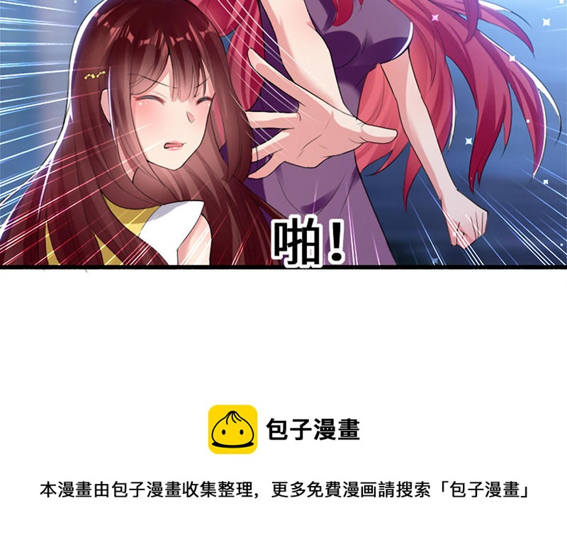 第14话 不是任打不还手(1/2)-第14话