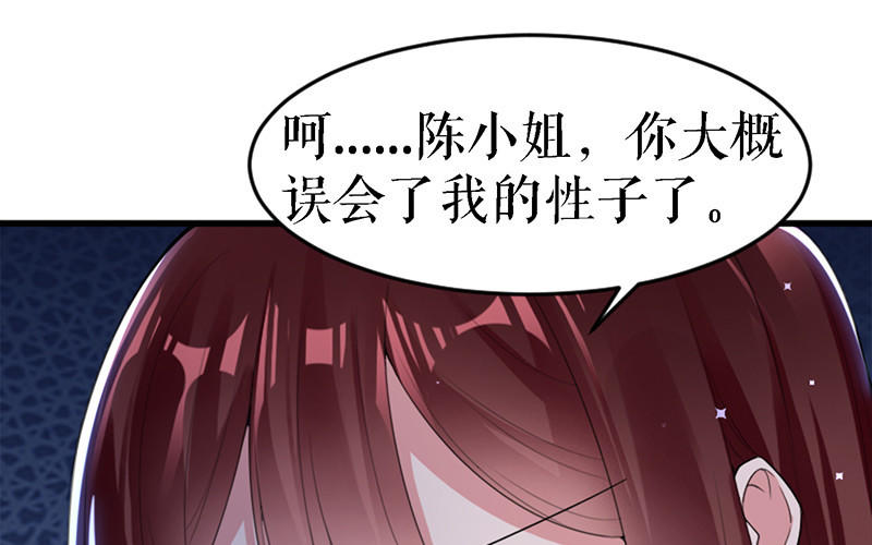 第14话 不是任打不还手(1/2)-第14话