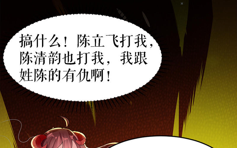 第14话 不是任打不还手(1/2)-第14话