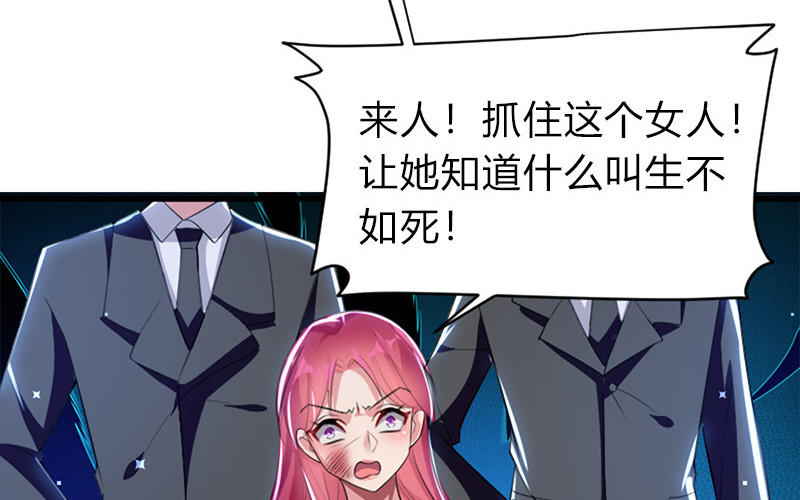 第14话 不是任打不还手(1/2)-第14话