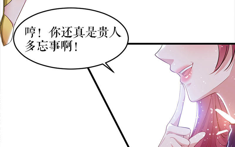 第14话 不是任打不还手(1/2)-第14话