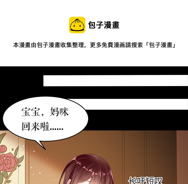 第16话 大姨父(1/2)-第16话