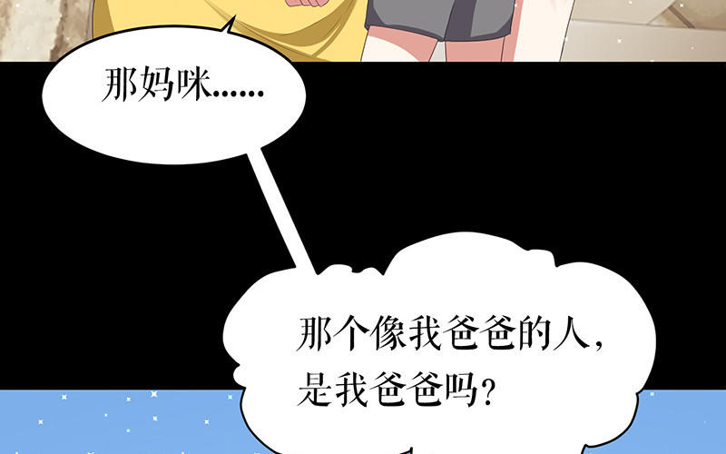 第16话 大姨父(1/2)-第16话