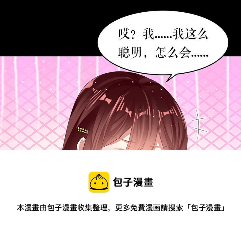 第16话 大姨父(1/2)-第16话