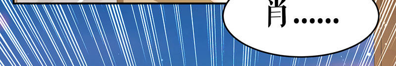 第16话 大姨父(1/2)-第16话