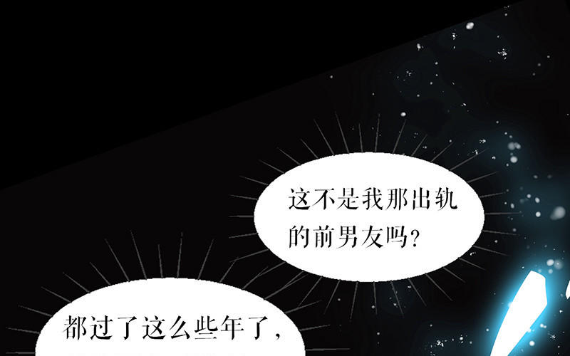 第16话 大姨父(1/2)-第16话