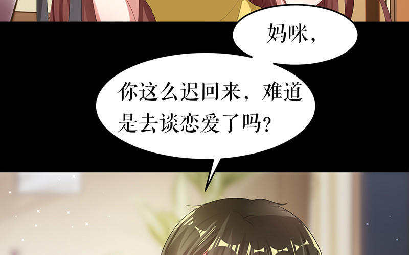 第16话 大姨父(1/2)-第16话